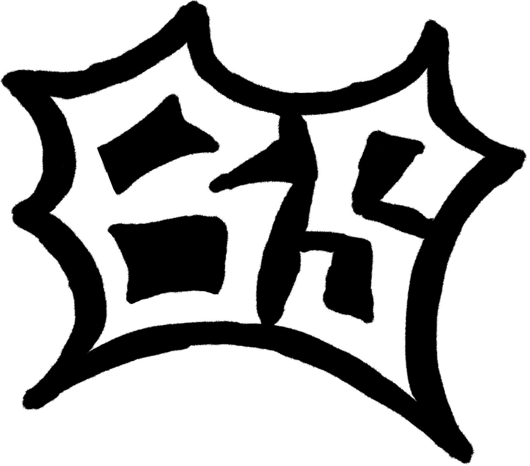 Logo de Brujo Sonriente, desarrollo web en Reynosa
